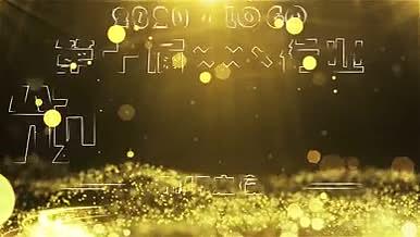 大气金粒子颁奖盛典AE模板视频的预览图